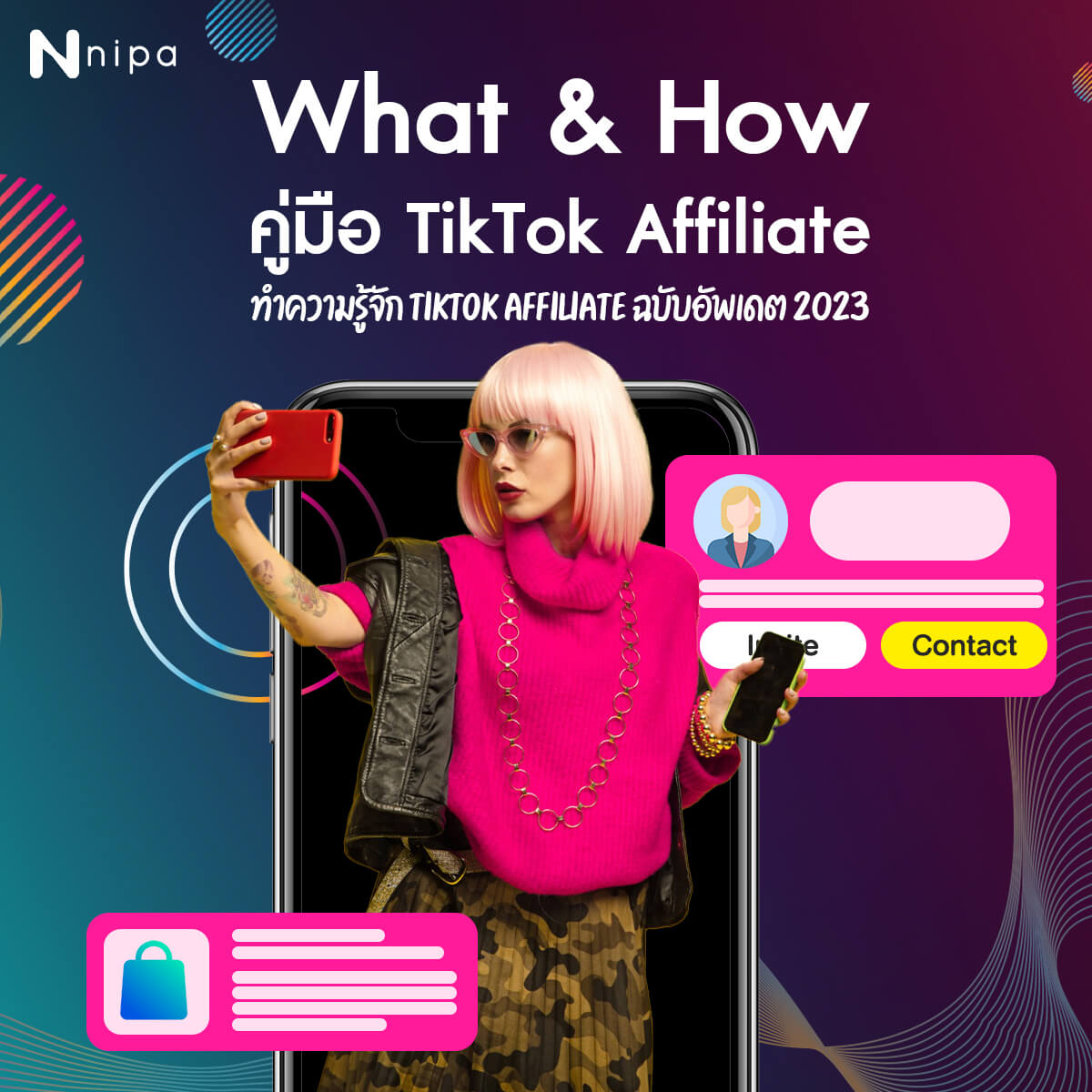 ทำความรู้จัก Tiktok Affiliate คืออะไร วิธีสมัครเป็นพันธมิตรฉบับอัปเดต